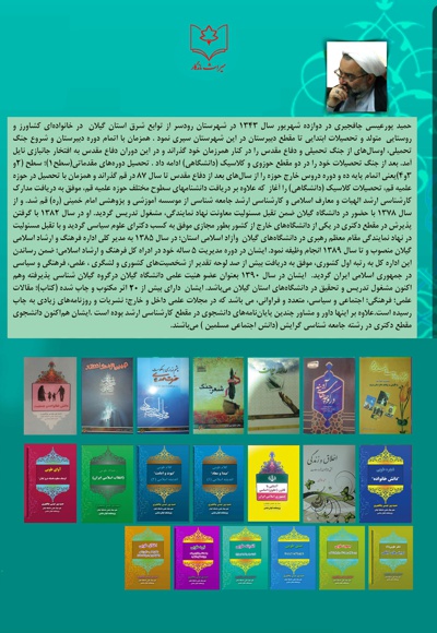 تاریخ طوبی سلسله مباحث تاریخ تحلیلی صدر اسلام